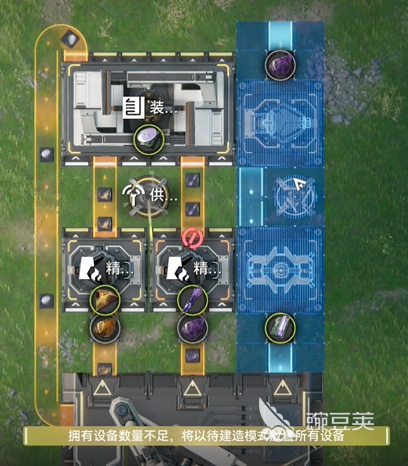 明日方舟终末地集成工业玩法教程 明日方舟终末地集成工业新手入门与进阶指南截图