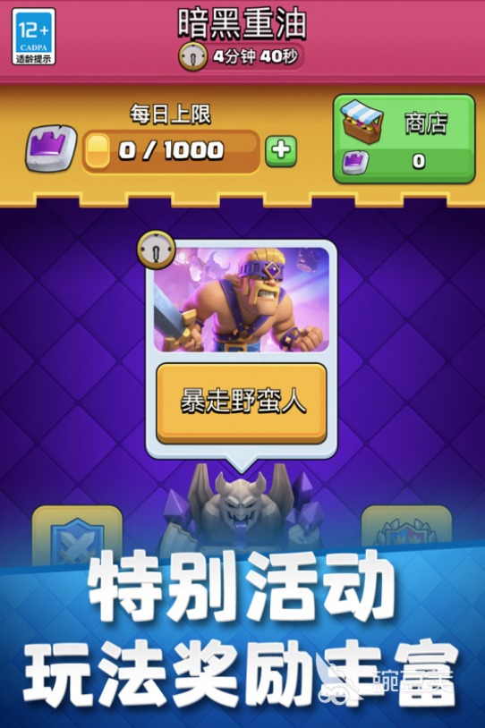 2025年最简单榜单3小游戏分享:轻松上手、休闲解压的火爆的手机游戏before_1