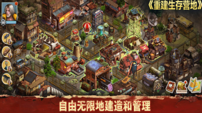 热门生存建造游戏有哪几个 2025好玩的生存建造游戏手机版排行截图