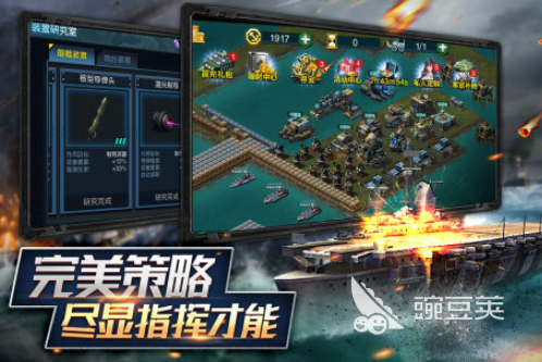 2025高经典指挥官题材榜单9分享before_1:策略烧脑、长时间可玩的军事指挥类游戏精选