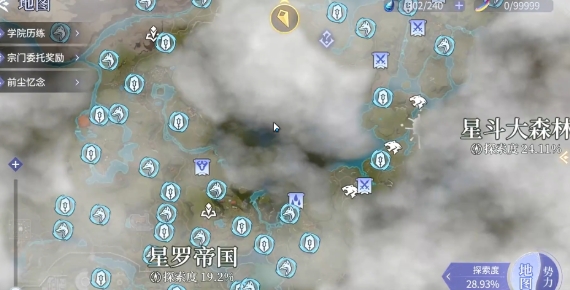 斗罗大陆诛邪传说附魔如何获取 斗罗大陆诛邪传说附魔获取指南