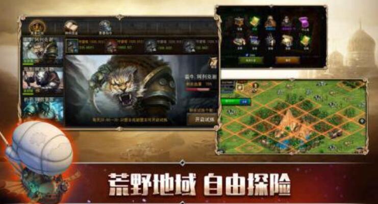 罗马帝国手游都有哪些