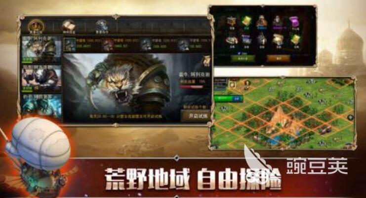 罗马帝国榜单9分享 2025年火爆的耐玩的罗马帝国题材小游戏before_1截图