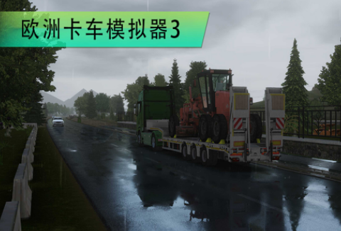 流行的不用网络游戏卡车下载哪个 2025榜单3卡车手游安卓下载before_1截图