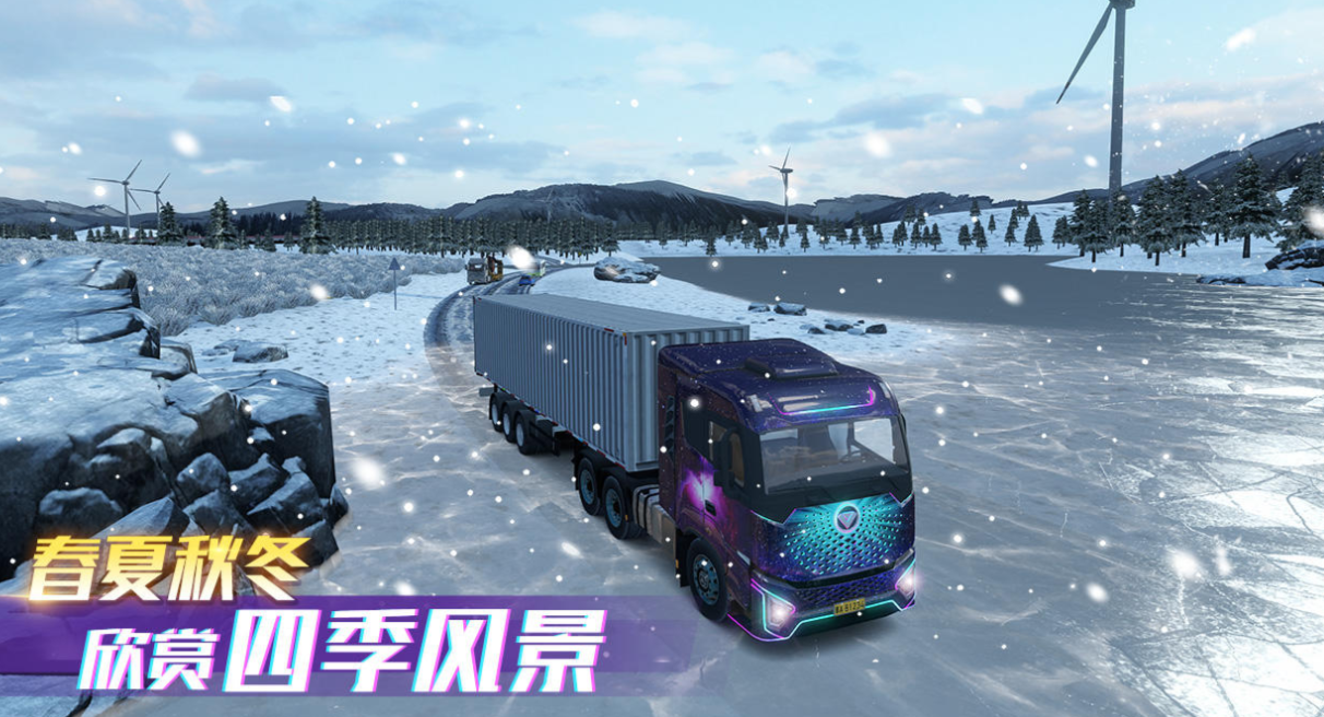 人气较高的主驾驶游戏下载合集