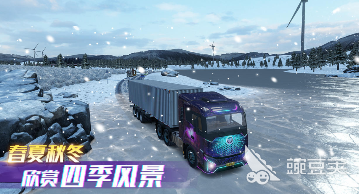 主驾驶游戏下载榜单 2025人气高、口碑好、可玩性强的主驾驶类游戏分享截图