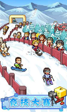 很老的一款滑雪游戏分享2025 最刺激的自由滑雪游戏手机版大介绍截图