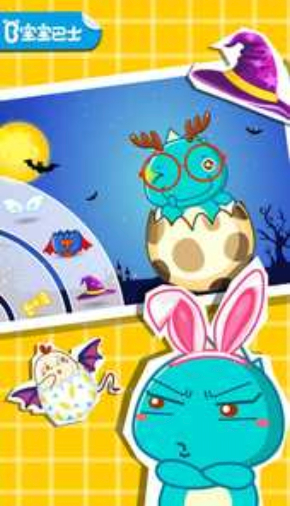 有哪些好玩的彩蛋游戏值得推荐