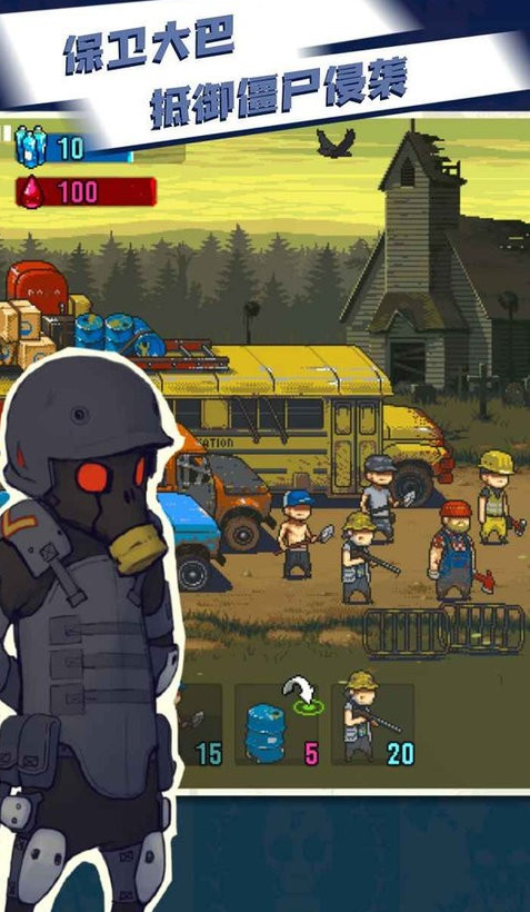 好玩的僵尸大战游戏下载 2025人气较高的僵尸游戏榜单截图