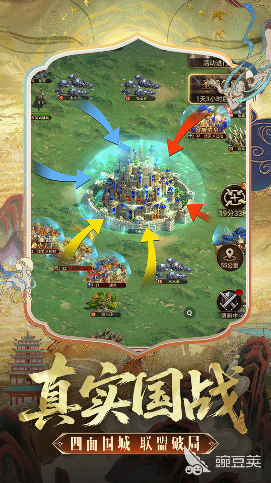 受欢迎的帝国游戏手机版分享 2025高人气策略帝国类手游榜单合集截图