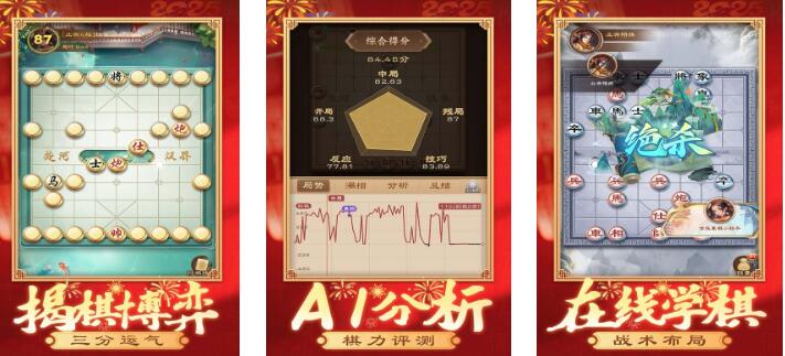 2025经典的不能犯规的游戏有哪些