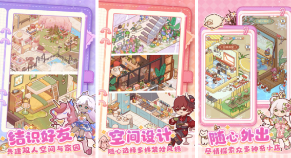 模拟日常生活游戏有哪几款 2025流行的模拟生活游戏手机版排名截图