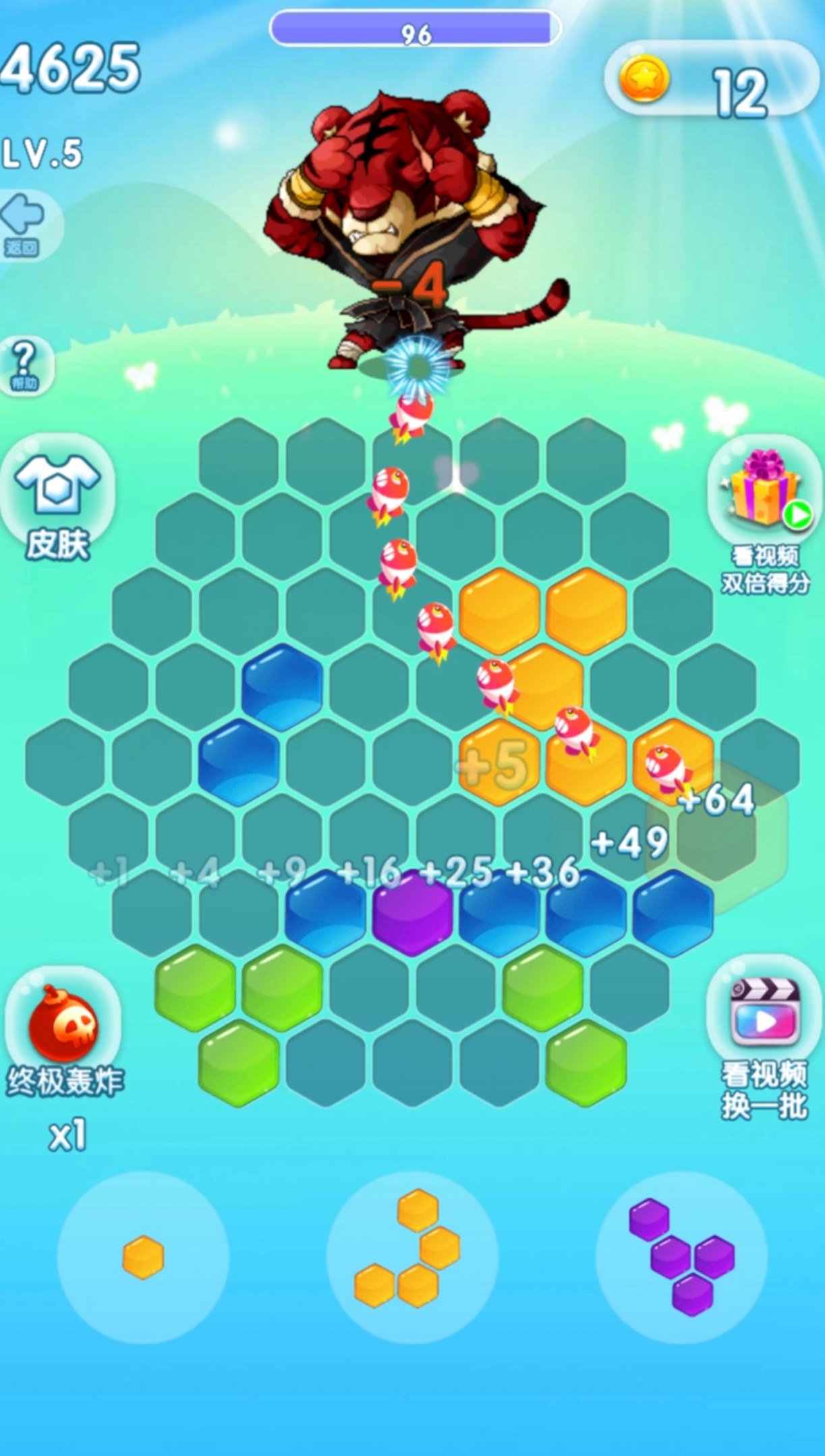 榜单合集8受欢迎的彩蛋游戏值得分享 必玩的彩蛋游戏手机版before_22025截图