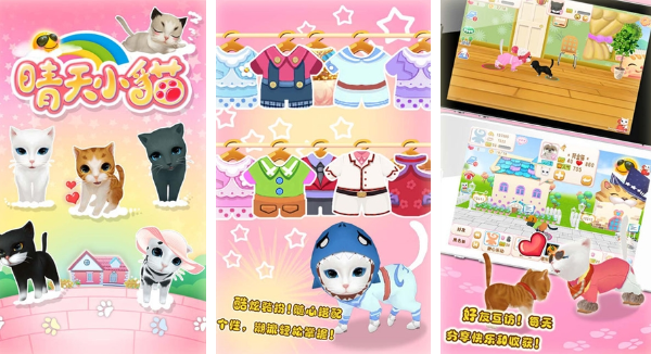好玩的猫的游戏有什么 2025人气较高的猫的游戏去哪里下载截图