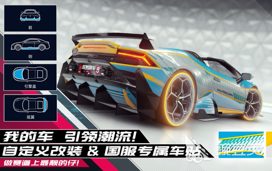 刺激飙车游戏榜单2025 高人气高自由度真实竞速体验截图