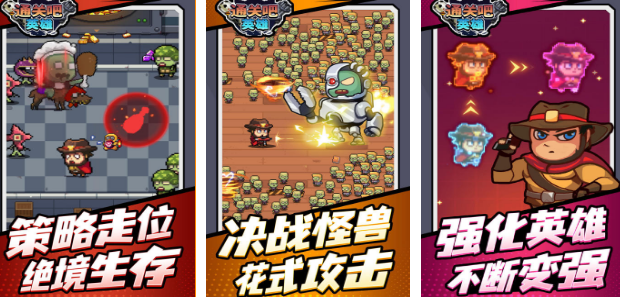 经典的通关游戏有哪几款 2025高人气通关游戏手机版排名截图