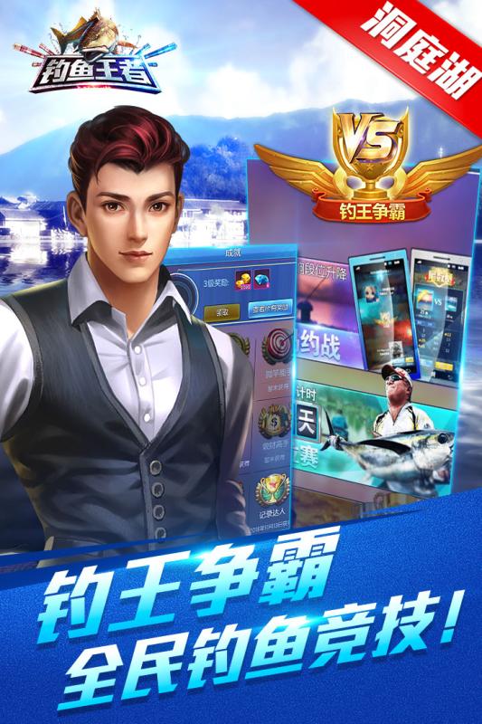 最耐玩的钓鱼游戏合辑 2025能够垂钓的游戏分享截图