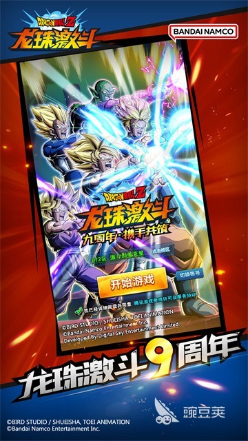 2025不用钱龙珠游戏分享：高人气正版授权游戏手机版与不用网络版下载指南