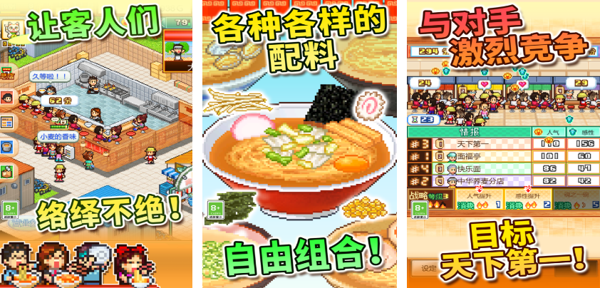 日本比较著名的游戏有哪几款 2025高人气的日本榜单9分享before_1截图