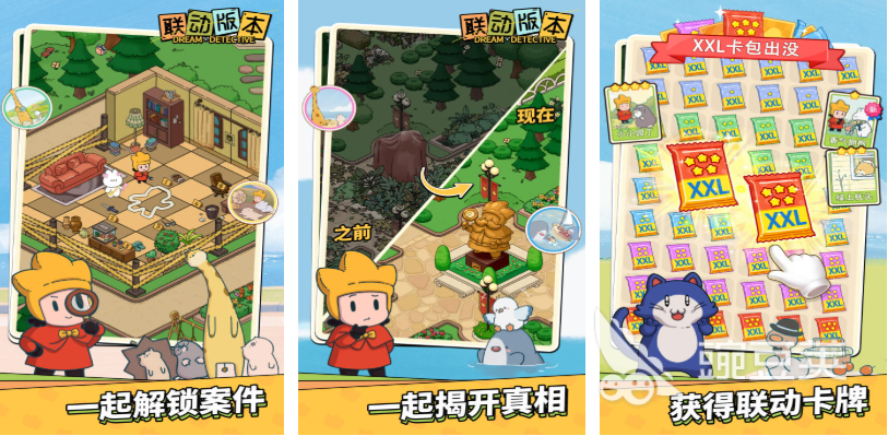 不用钱侦探游戏分享2025 火爆的高评分解谜推理类侦探榜单6before_1截图