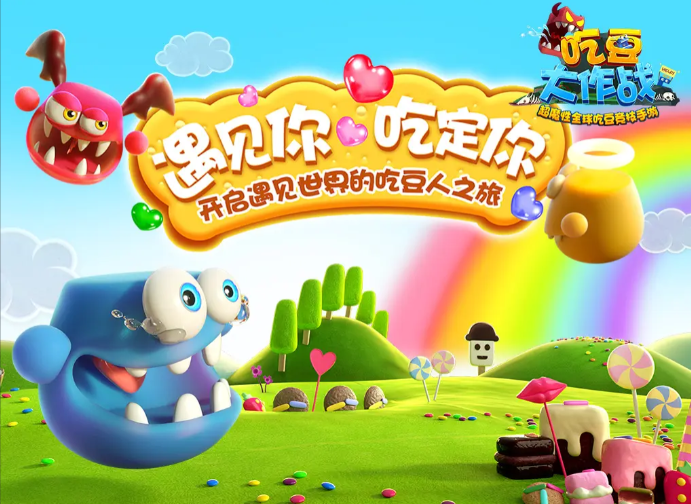 2025热门的吃豆豆游戏分享