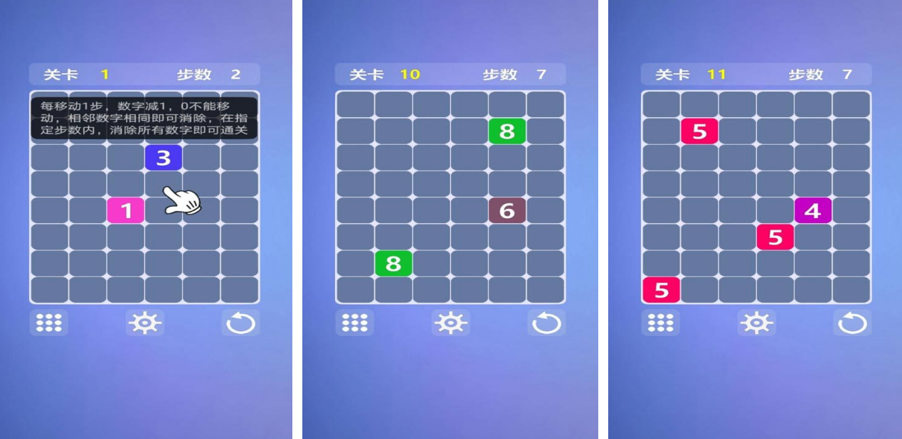 流行的找数字游戏有什么 2025不用钱的数字榜单9分享before_1截图