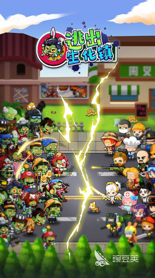 生化不用网络游戏合辑 2025年值得分享的高口碑生化题材单机游戏介绍截图