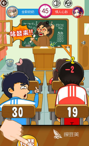 适合双人玩的手机游戏分享 2025年两个人互动游戏精选清单截图