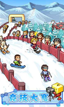 滑雪游戏分享2025 最刺激的自由滑雪游戏手机版大介绍截图