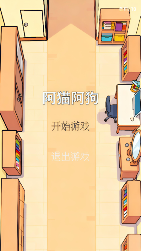 有哪几款手机游戏不用钱秒玩 2025能够快速游玩的小游戏合辑截图