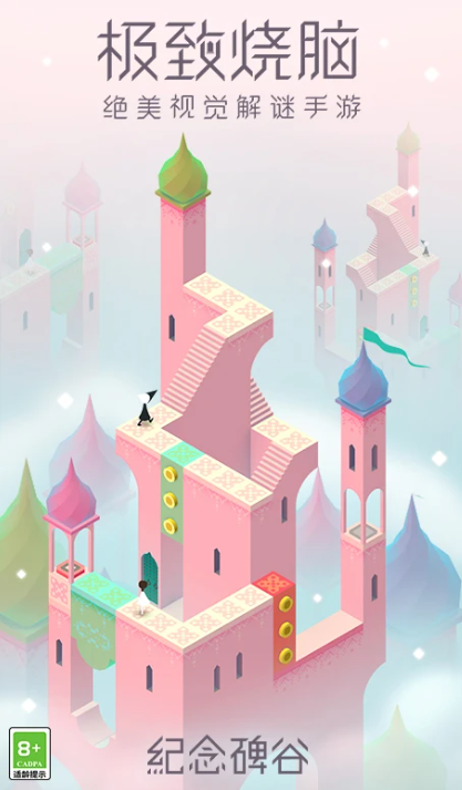 2024游戏榜单合集 人气较高的游戏手机版分享截图