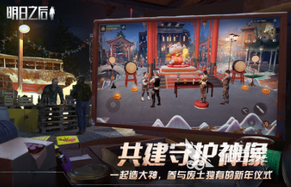 经典的末日生存游戏分享 2025年高口碑耐玩末日生存游戏榜单合集截图