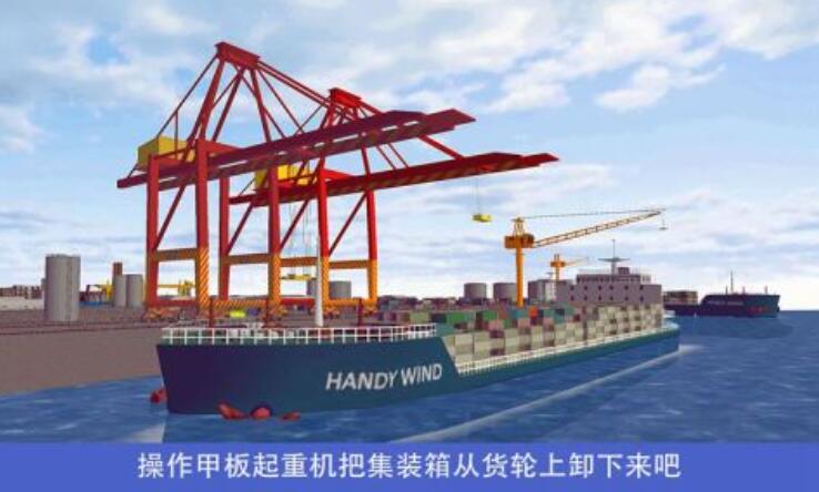 逼真的游戏都有哪几款 耐玩的真实的游戏榜单2025截图