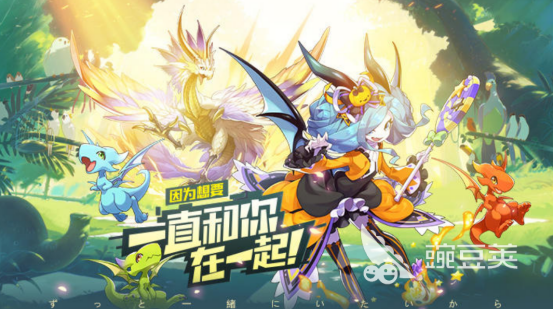 2025火爆的回合制宠物榜单9分享:高人气养成类RPG游戏下载before_1