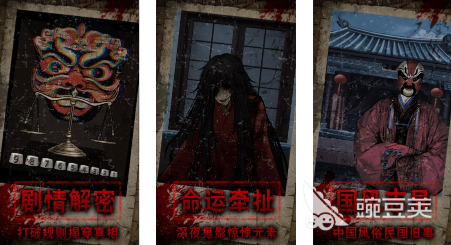 2025年最值得下载的诡异游戏分享：高口碑恐怖解谜与氛围向佳作榜单