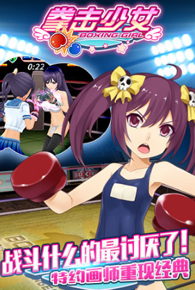 有意思的女子拳击游戏下载介绍2025