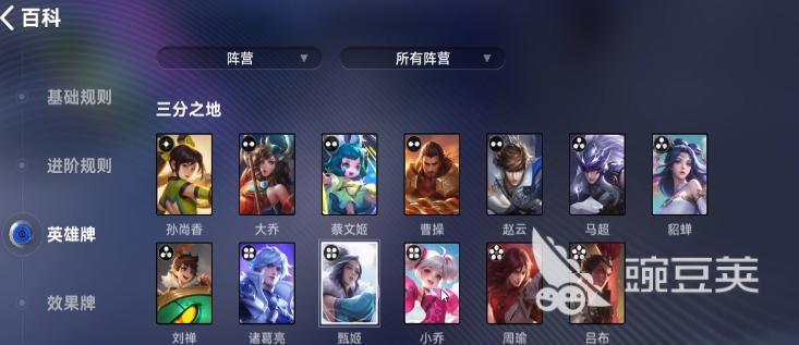 王者荣耀王者万象棋甄姬强度解析 王者荣耀王者万象棋火爆的棋手阵容分享截图