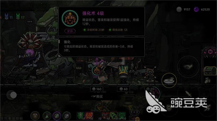 绝地鸭卫硬币获取教程 绝地鸭卫高效刷币技巧与实用方法截图