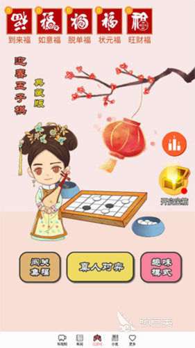 适合老年人坐着玩的游戏分享 2025年五款火爆的休闲益智游戏榜单截图