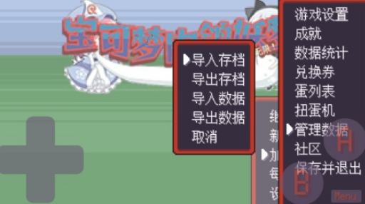 好玩的宝可梦单机手游有哪些