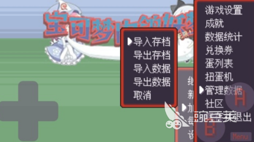 受欢迎的宝可梦不用网络游戏手机版分享 2025高人气不联网宝可梦单机游戏榜单合集截图