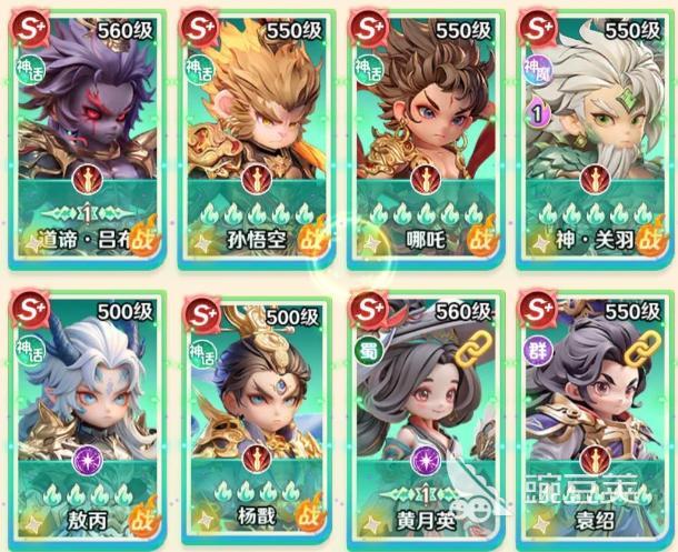 巨神军师武将升星材料表 巨神军师升星所需材料全解析截图