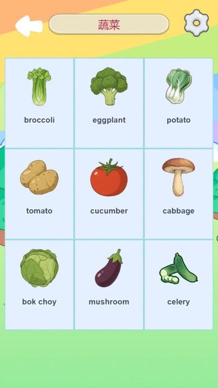 2025精彩的英语单词游戏下载