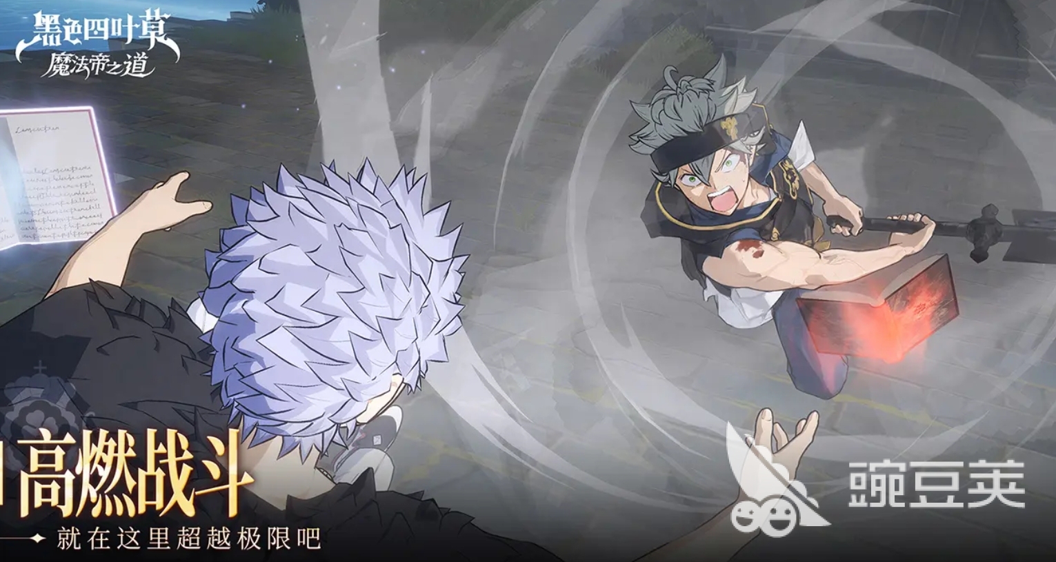 必玩的回合制游戏榜单合集2025 人气最高的回合制游戏手机版分享截图