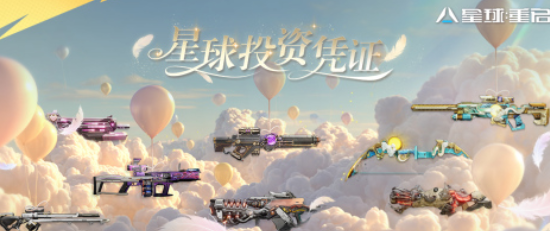 2025经典的驾驶机甲的小游戏有哪几款 热度高的驾驶机甲的游戏介绍截图