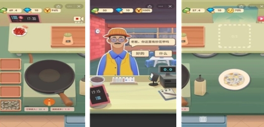 人气较高的老爹系列游戏合辑 好玩的老爹系列游戏手机版大全2025截图