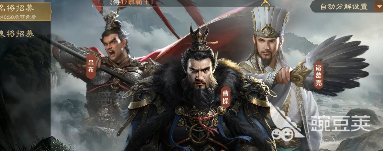 九牧之野氪金严重吗 九牧之野零氪玩家生存指南截图