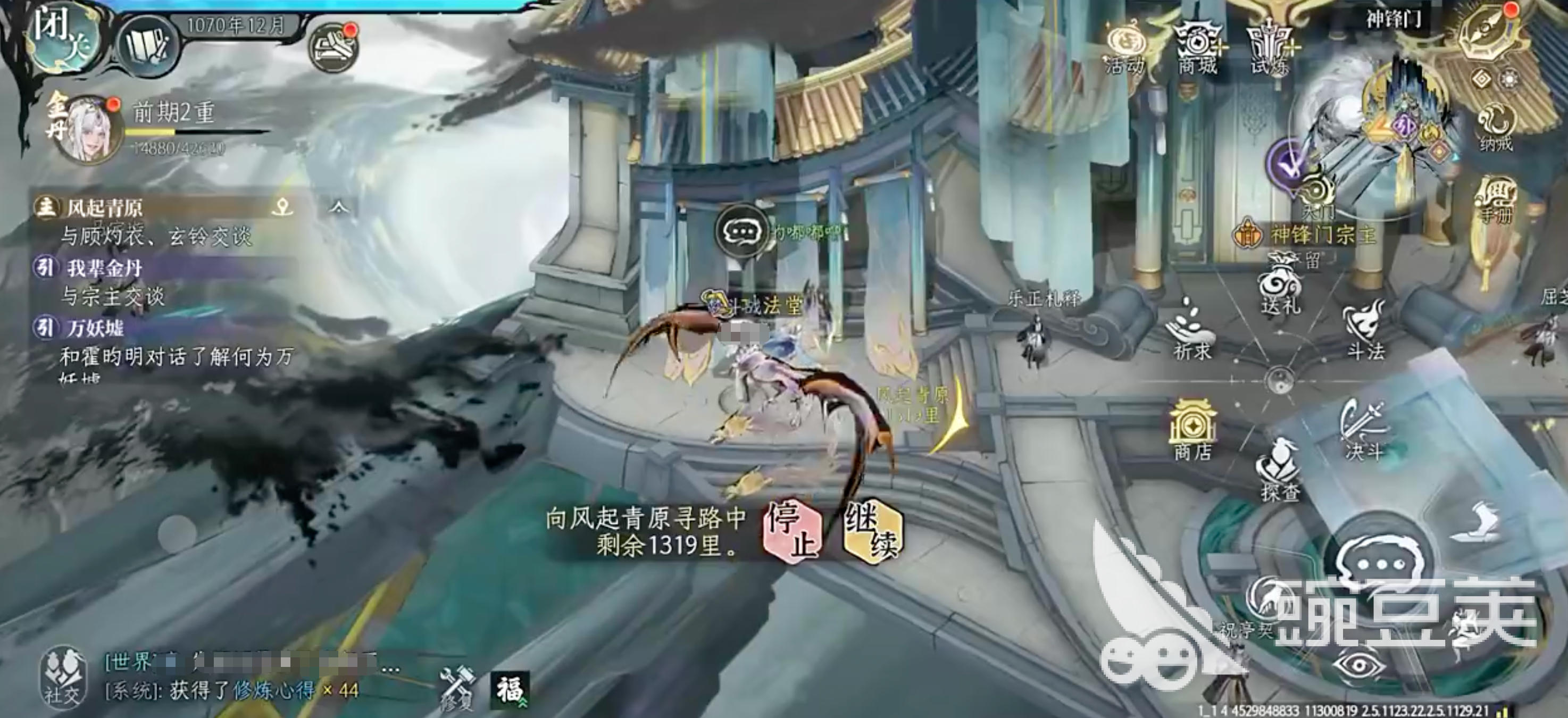 修仙时代神锋门怎么样 修仙时代神锋门宗门背景、功法特色与弟子培养体系详解截图