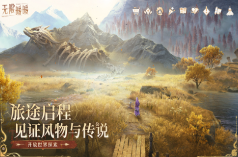 2025网游榜单合集TOP10大型网络游戏 必玩的大型网络游戏top10截图