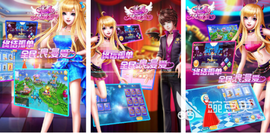 炫舞手游安卓下载与分享 2025榜单合集4炫舞游戏手机版before_2截图